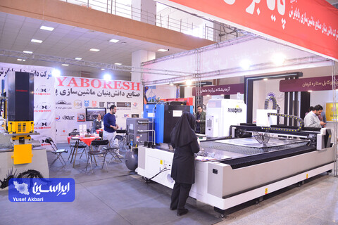 چهارمین روز پنجمین نمایشگاه بین‌المللی زنجیره تامین فولاد کرمان