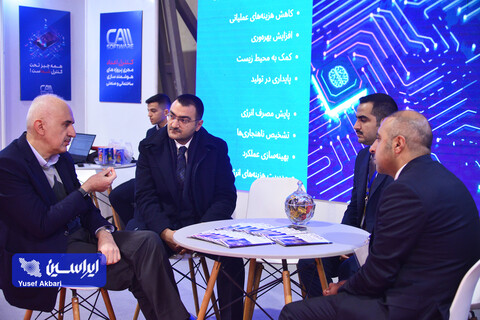 چهارمین روز پنجمین نمایشگاه بین‌المللی زنجیره تامین فولاد کرمان