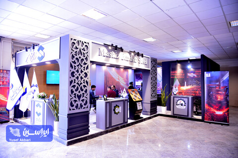 چهارمین روز پنجمین نمایشگاه بین‌المللی زنجیره تامین فولاد کرمان