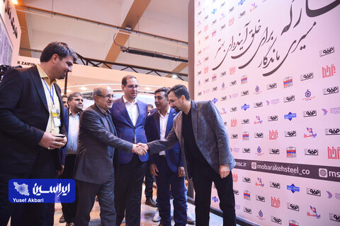 غرفه فولاد مبارکه در چهارمین روز پنجمین نمایشگاه بین‌المللی زنجیره تامین فولاد کرمان