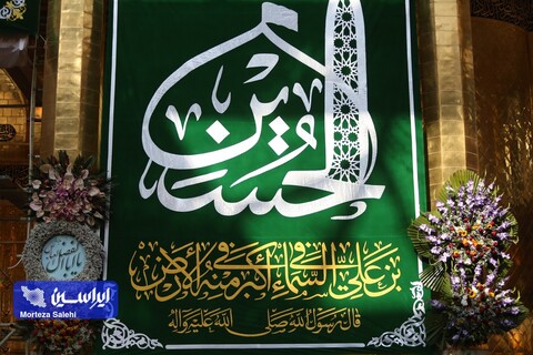 حال و هوای کربلا در اعیاد شعبانیه