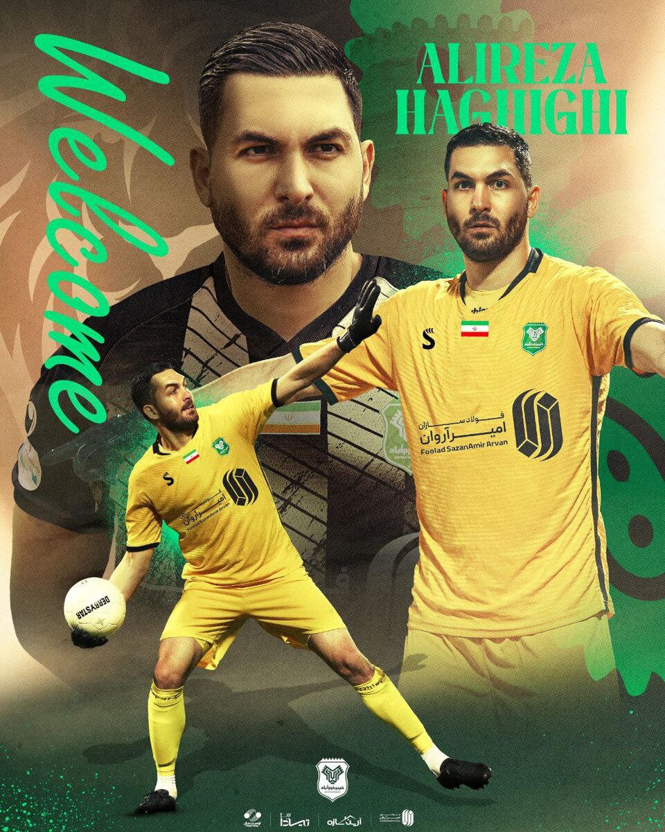 حقیقی به خیبر خرم‌آباد پیوست