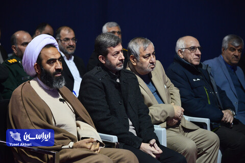 شورای اداری استان اصفهان