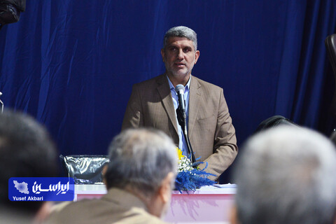 شورای اداری استان اصفهان