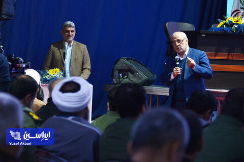 شورای اداری استان اصفهان