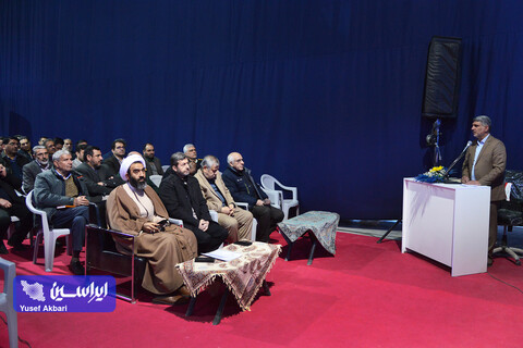 شورای اداری استان اصفهان