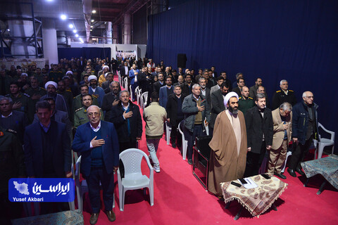 شورای اداری استان اصفهان