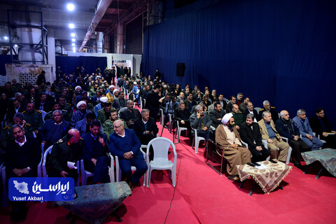 شورای اداری استان اصفهان