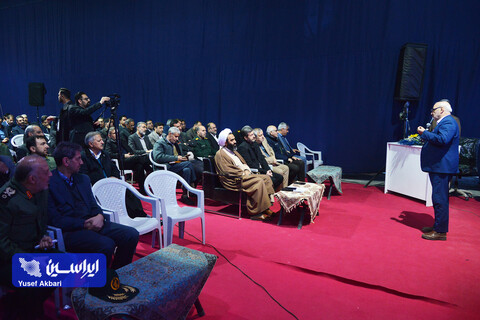 شورای اداری استان اصفهان