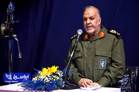 شورای اداری استان اصفهان