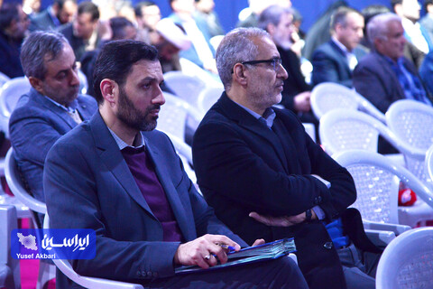 شورای اداری استان اصفهان