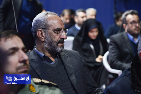 شورای اداری استان اصفهان