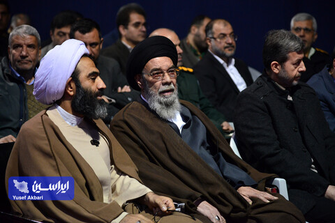 شورای اداری استان اصفهان