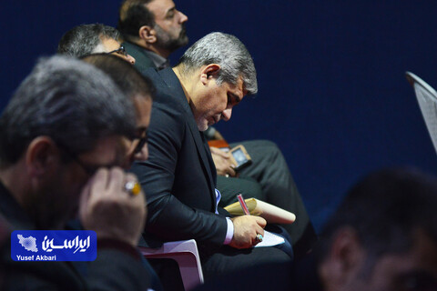 شورای اداری استان اصفهان