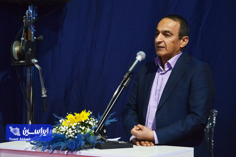 شورای اداری استان اصفهان