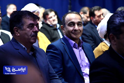 شورای اداری استان اصفهان