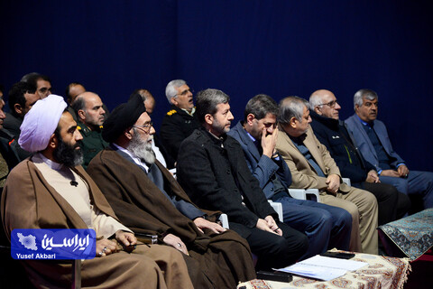 شورای اداری استان اصفهان