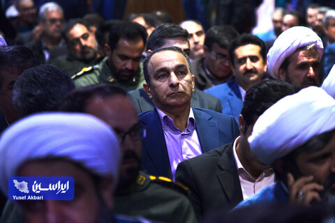 شورای اداری استان اصفهان