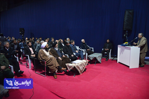 شورای اداری استان اصفهان