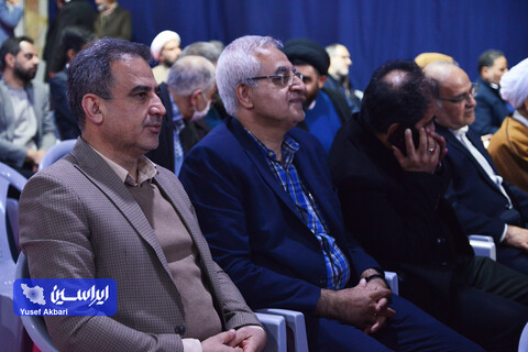 شورای اداری استان اصفهان