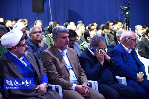 شورای اداری استان اصفهان