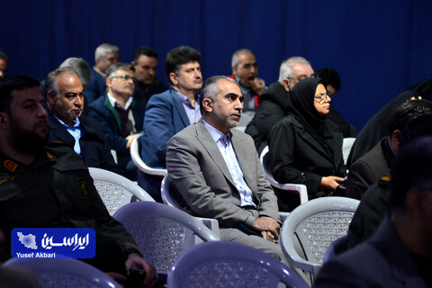 شورای اداری استان اصفهان