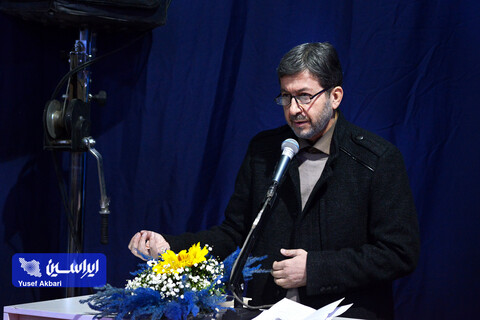 شورای اداری استان اصفهان