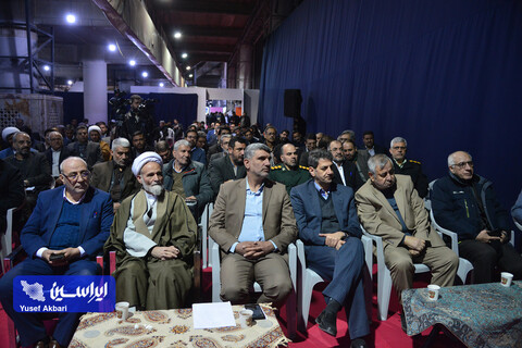 شورای اداری استان اصفهان