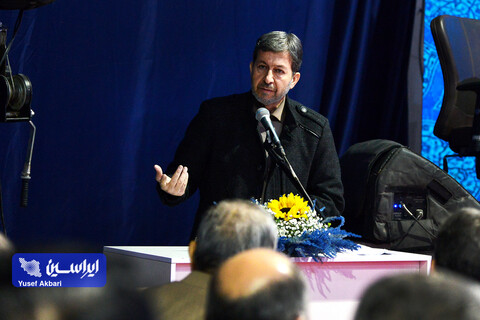 شورای اداری استان اصفهان