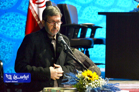 شورای اداری استان اصفهان