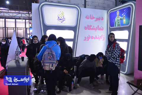 آیین افتتاح نمایشگاه زاینده‌نور