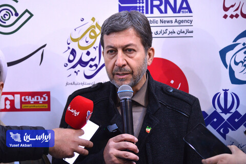 آیین افتتاح نمایشگاه زاینده‌نور