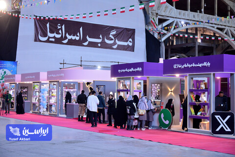 آیین افتتاح نمایشگاه زاینده‌نور