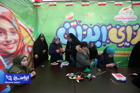 راهپیمایی یوم‌الله ۲۲ بهمن در اصفهان