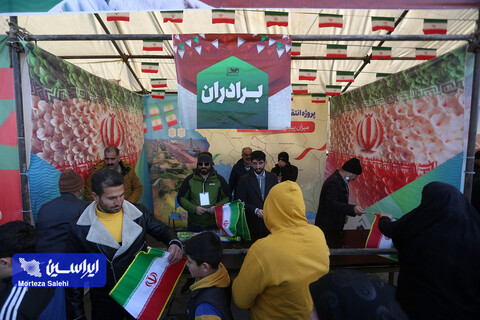 راهپیمایی یوم‌الله ۲۲ بهمن در اصفهان