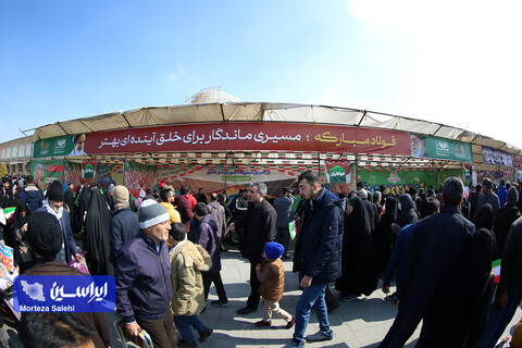 راهپیمایی یوم‌الله ۲۲ بهمن در اصفهان