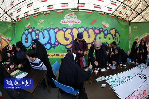 راهپیمایی یوم‌الله ۲۲ بهمن در اصفهان