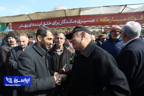 راهپیمایی یوم‌الله ۲۲ بهمن در اصفهان