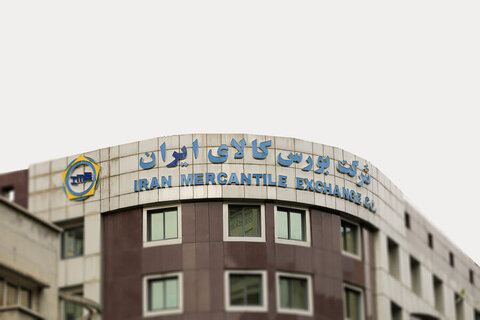 بورس کالا میزبان محصولات فرعی فولاد اکسین