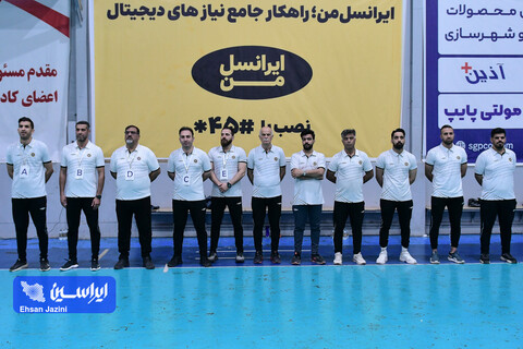 هندبال گیتی پسند - سپاهان