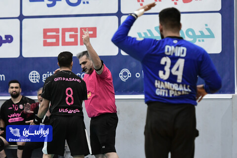 هندبال گیتی پسند - سپاهان