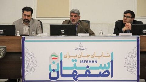 پیگیری مصوبات اجرا نشده در ۴ شهرستان اصفهان