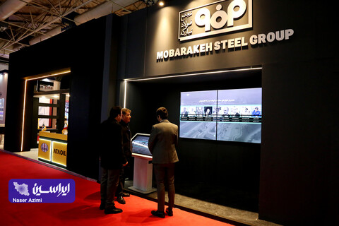 غرفه فولاد مبارکه در سومین نمایشگاه بین المللی تجارت با اوراسیا
