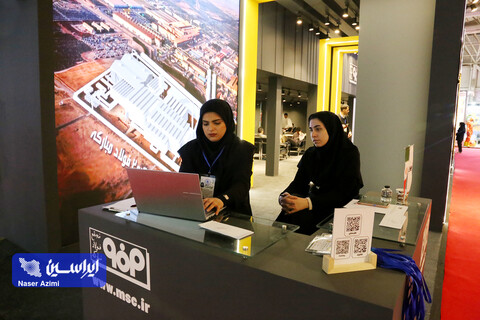 غرفه فولاد مبارکه در سومین نمایشگاه بین المللی تجارت با اوراسیا