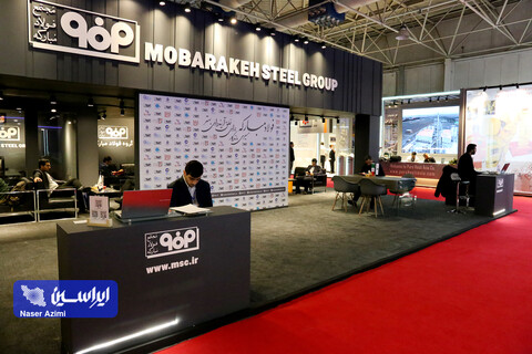 غرفه فولاد مبارکه در سومین نمایشگاه بین المللی تجارت با اوراسیا