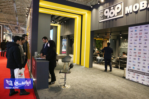 غرفه فولاد مبارکه در سومین نمایشگاه بین المللی تجارت با اوراسیا