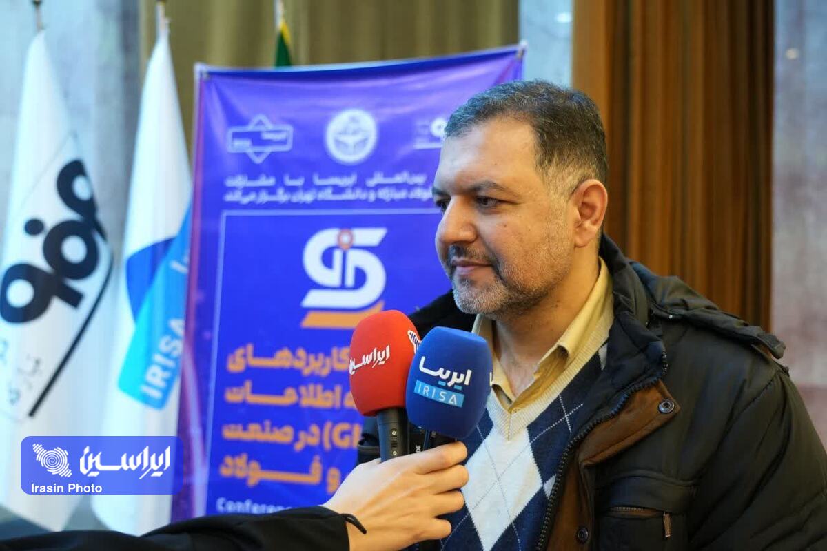  مخابرات فولادمبارکه برای پیاده‌سازی سامانه GIS به صورت پایلوت انتخاب شد 