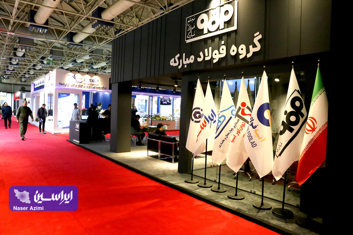 اولین روز سومین نمایشگاه بین‌المللی تجارت با اوراسیا 