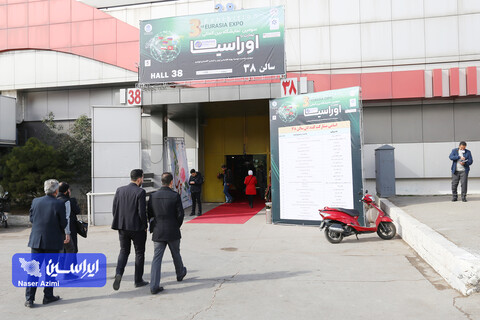 دومین روز نمایشگاه بین المللی تجارت با اوراسیا