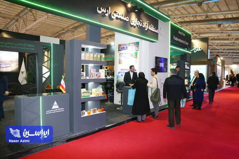 دومین روز نمایشگاه بین المللی تجارت با اوراسیا